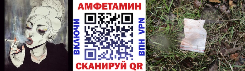 даркнет сайт  ОМГ ОМГ как зайти  АМФЕТАМИН 98%  нарко площадка Telegram  Тольятти 