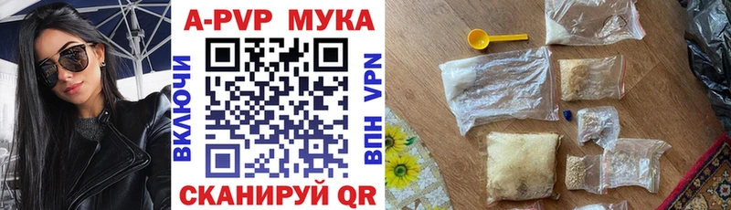 Альфа ПВП VHQ  Тольятти 