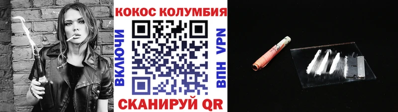 Кокаин VHQ  мориарти Telegram  Тольятти 