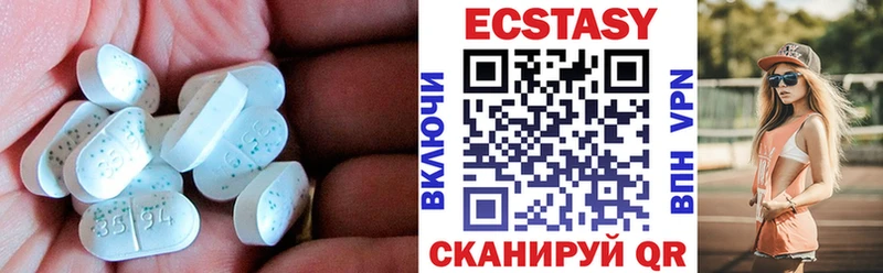 купить цена Тольятти Ecstasy 99%