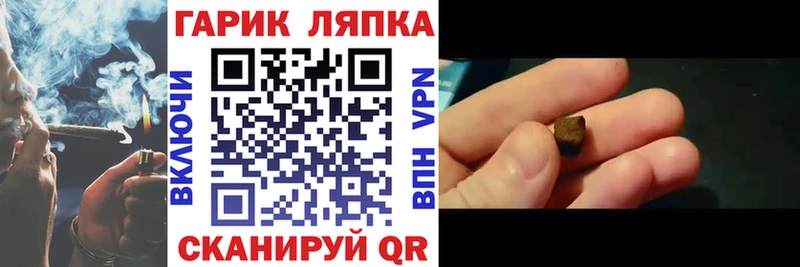 mega онион  Тольятти  ГАШ Изолятор 