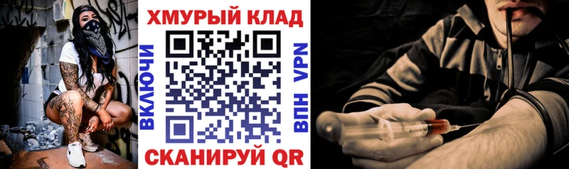 ГЕРОИН белый  Тольятти 