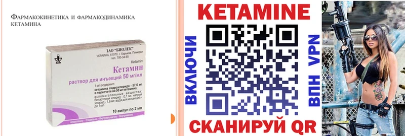 ОМГ ОМГ вход  Тольятти  КЕТАМИН ketamine 