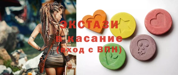 марки nbome Горняк