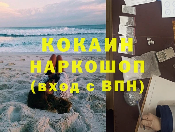 амфетамин Горнозаводск