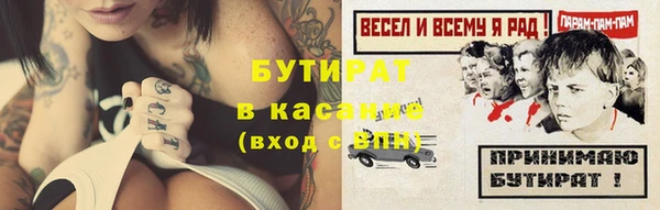 марки nbome Горняк