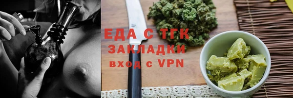 прущие грибы Горно-Алтайск
