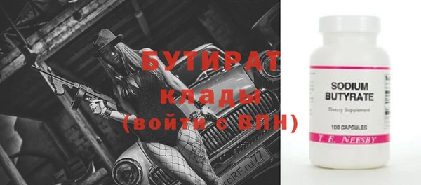 прущие грибы Горно-Алтайск