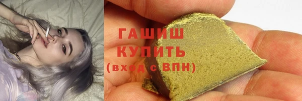 марки nbome Горняк