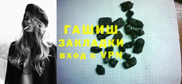 амфетамин Горнозаводск