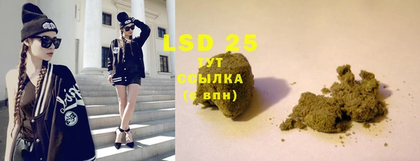 марки nbome Горняк