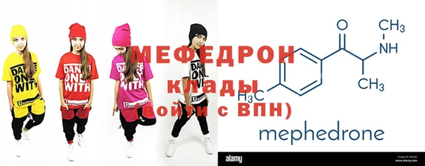 амфетамин Горнозаводск