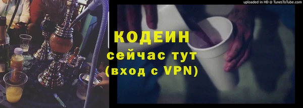 амфетамин Горнозаводск