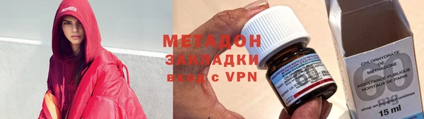 амфетамин Горнозаводск