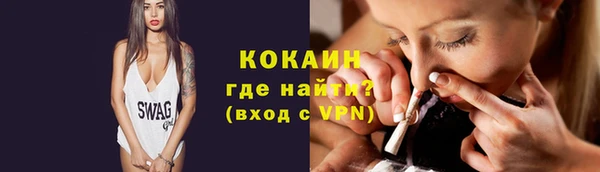 марки nbome Горняк