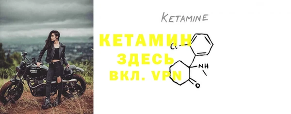 марки nbome Горняк