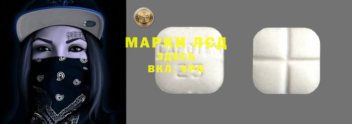 марки nbome Горняк