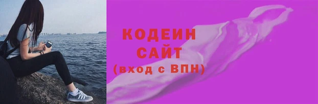 марки nbome Горняк