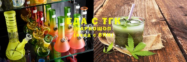 прущие грибы Горно-Алтайск