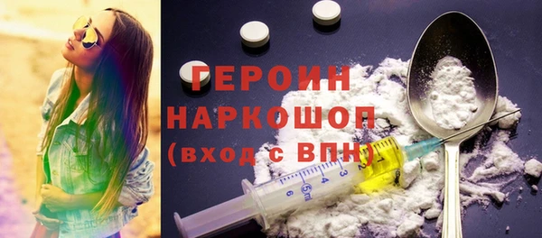 амфетамин Горнозаводск