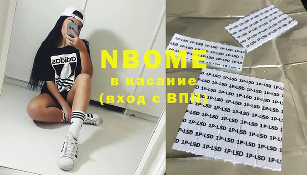 марки nbome Горняк