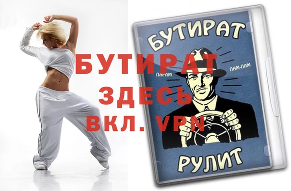 амфетамин Горнозаводск