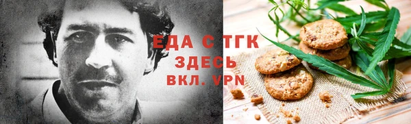 амфетамин Горнозаводск
