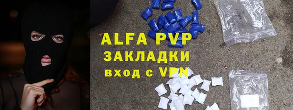 марки nbome Горняк