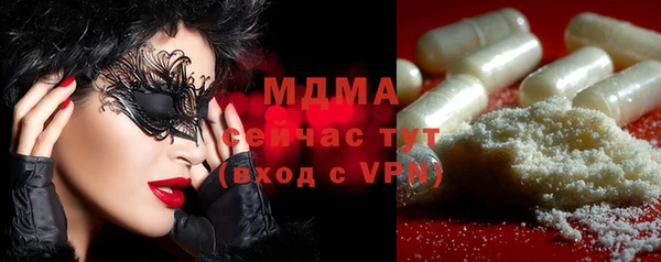 марки nbome Горняк