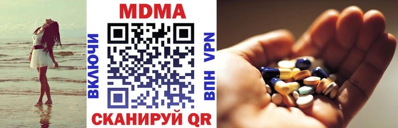 kraken ТОР  купить  цена  Тольятти  MDMA Molly 