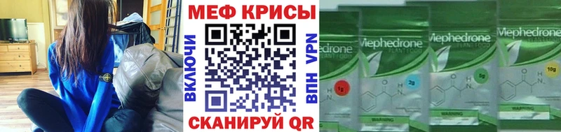 МЯУ-МЯУ mephedrone  Тольятти 