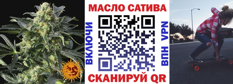 Дистиллят ТГК вейп  Тольятти 